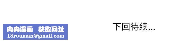 娜娜变身记第24话