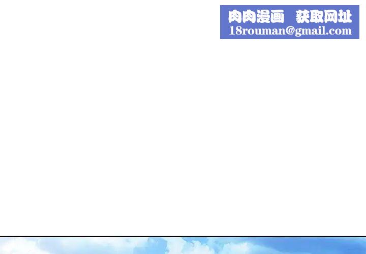 娜娜变身记第25话