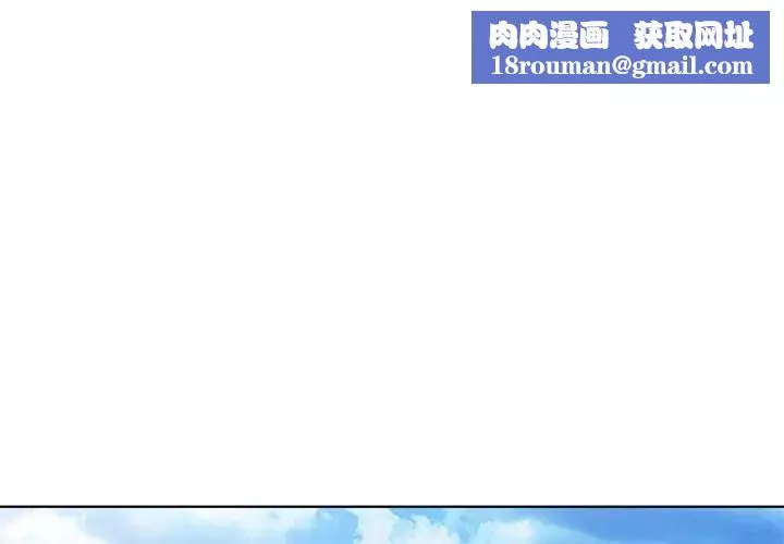 娜娜變身記第25話