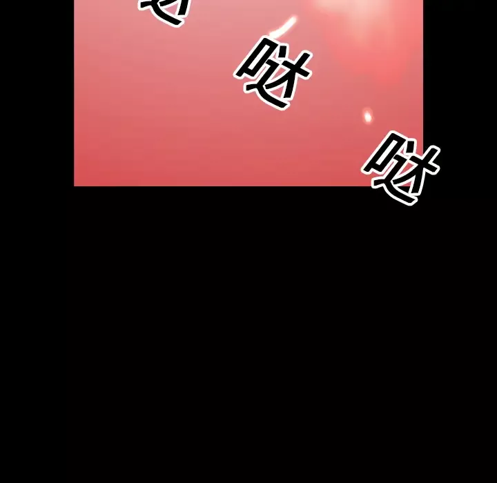 GP-禁区守卫第17话