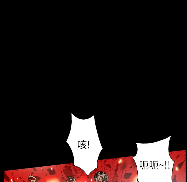 GP-禁区守卫第17话