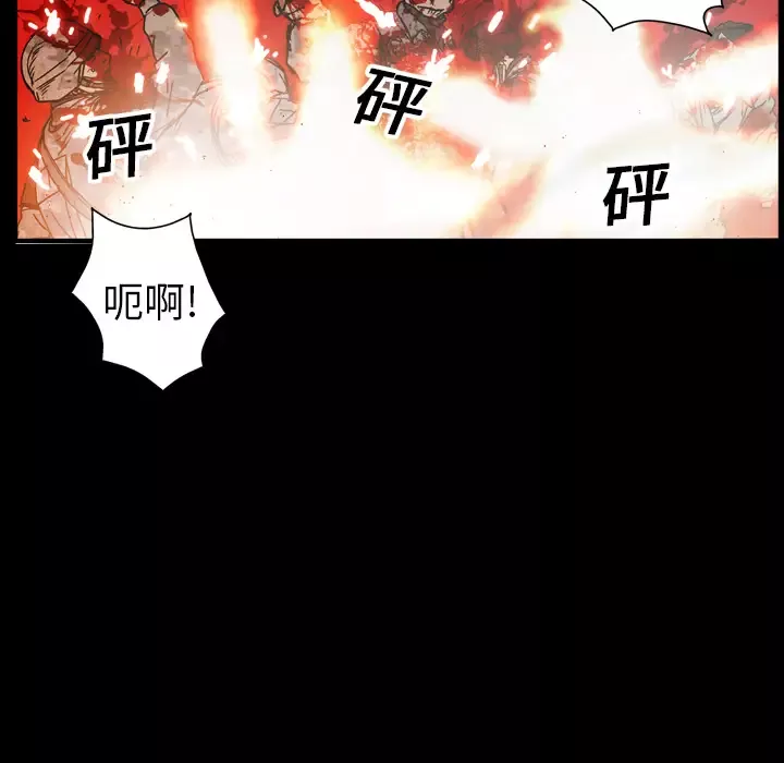 GP-禁区守卫第17话