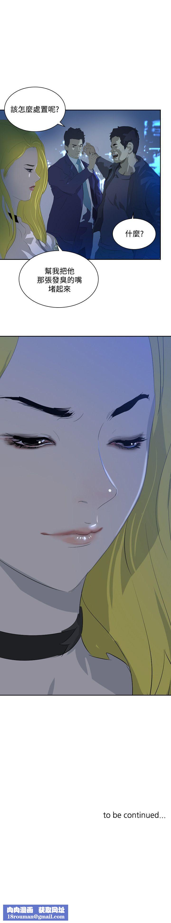 延希第34话