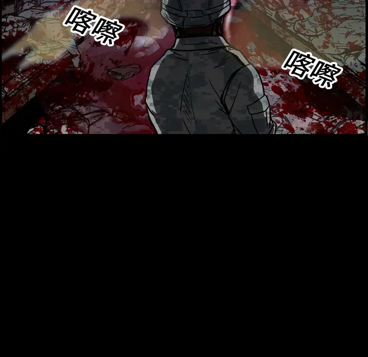 GP-禁区守卫第17话