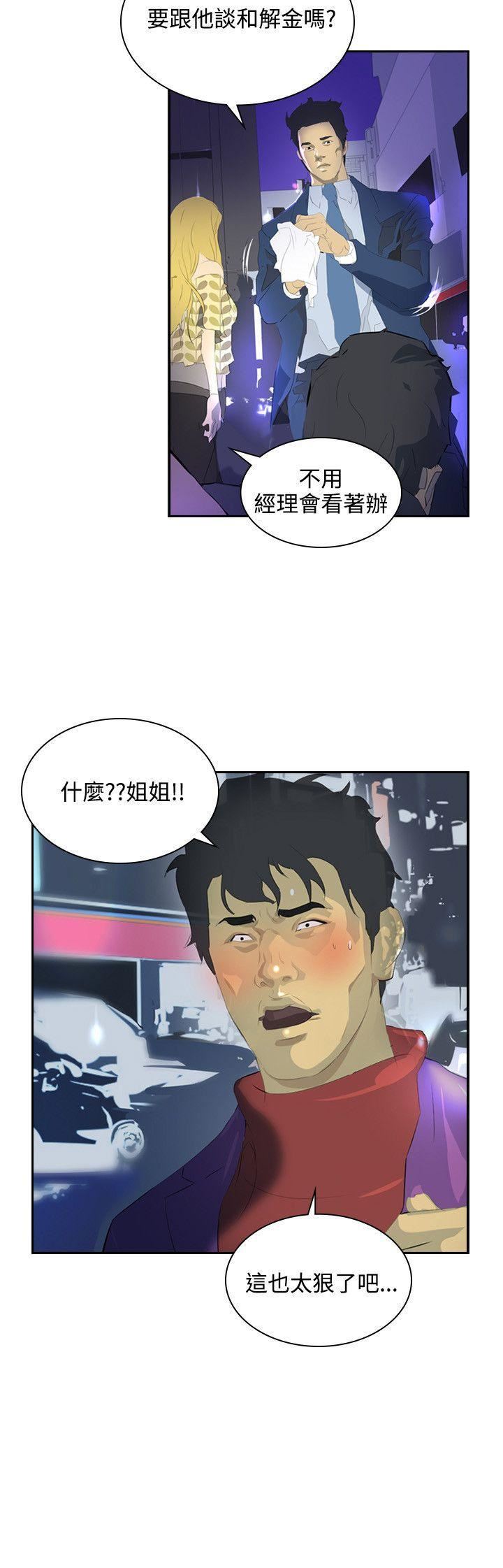 延希第35话