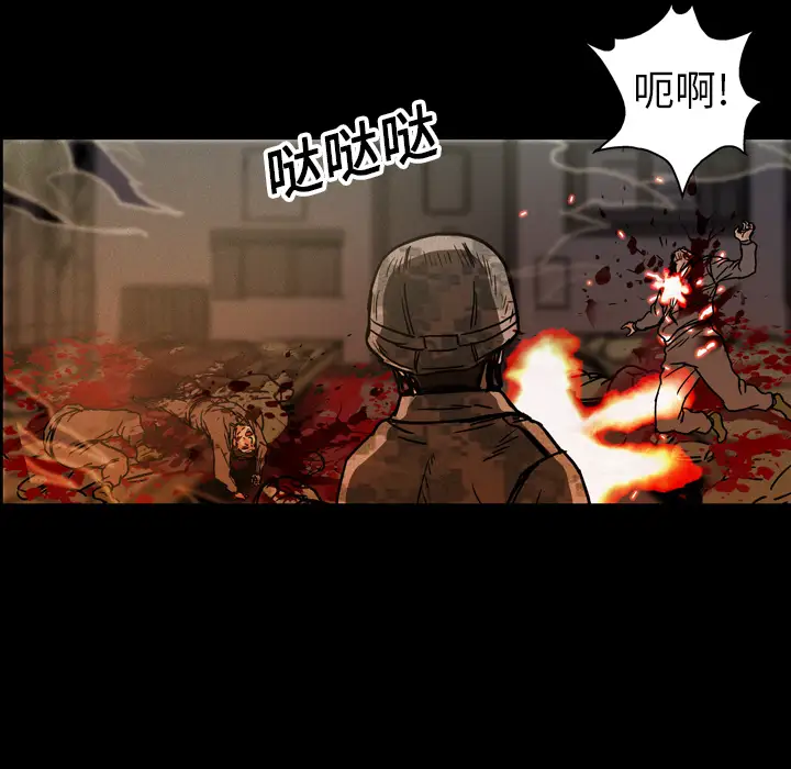 GP-禁区守卫第17话