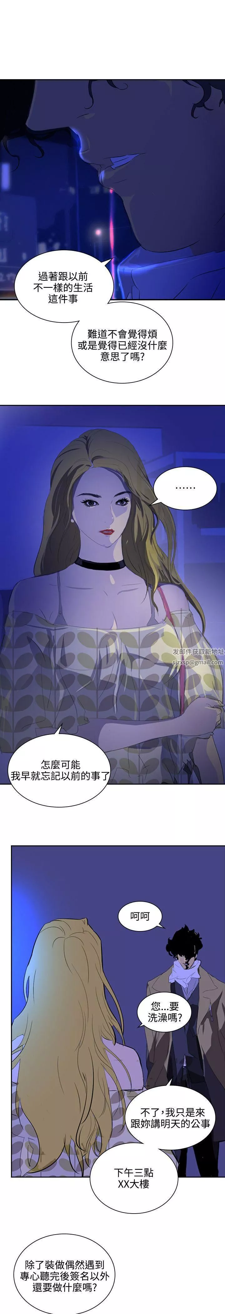 延希-第35话 - 图片 8