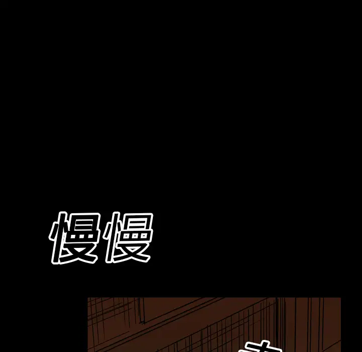 GP-禁区守卫第17话