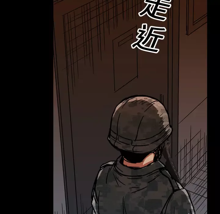 GP-禁区守卫第17话