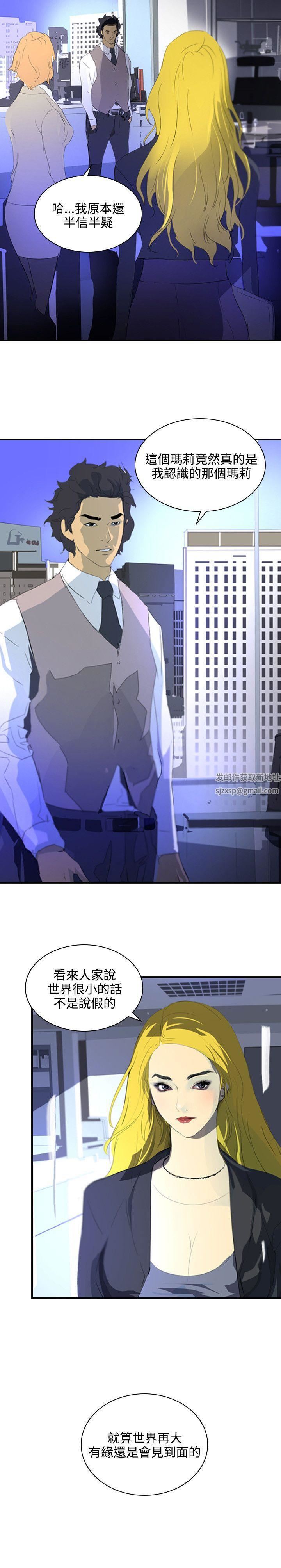 延希第35话