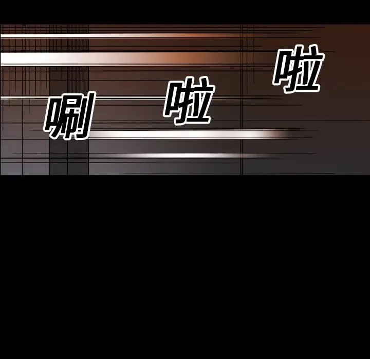 GP-禁区守卫第17话