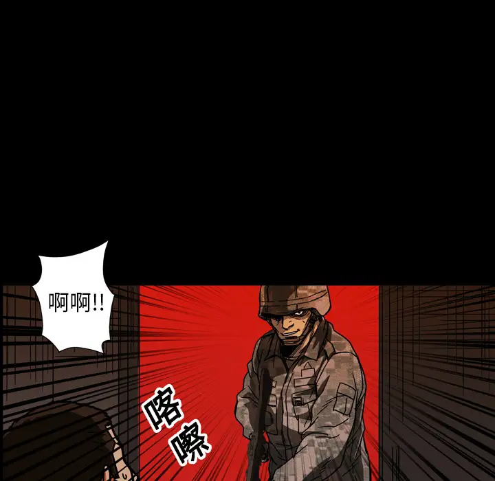 GP-禁区守卫第17话