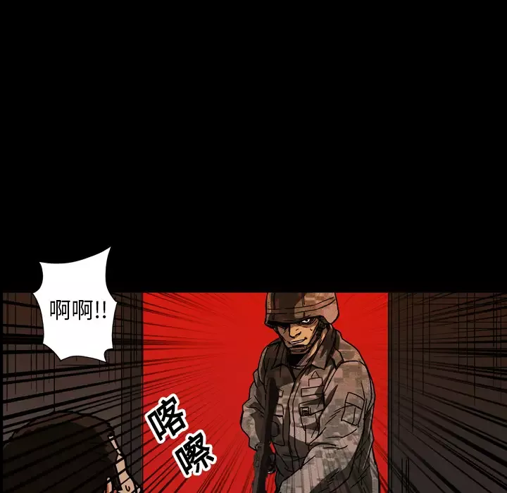 GP-禁区守卫-第17话 - 图片 109