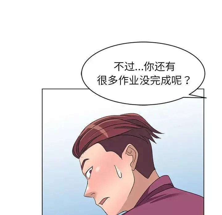 娜娜變身記第25話