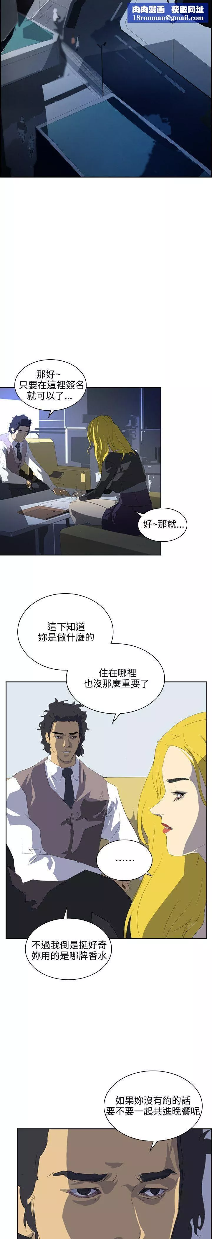 延希第35話