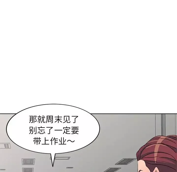 娜娜变身记-第25话 - 图片 39