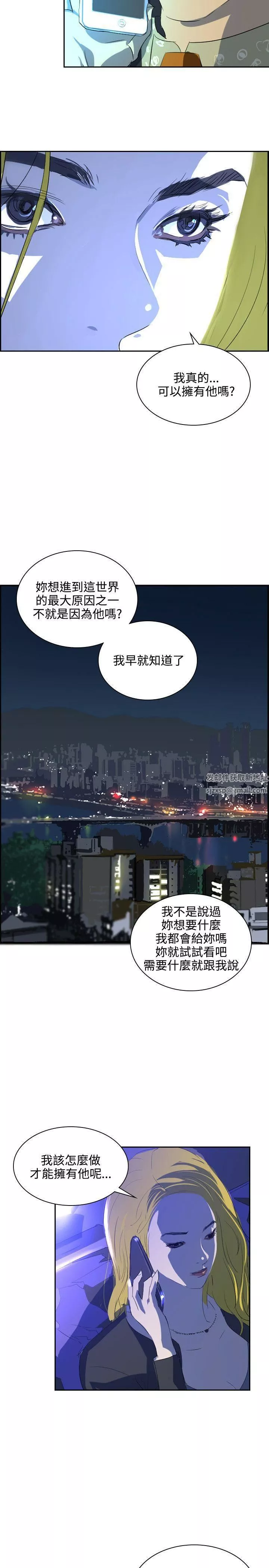 延希第35話