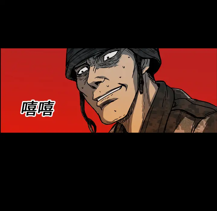 GP-禁区守卫第17话