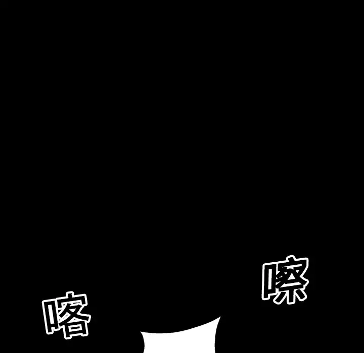 GP-禁区守卫-第17话 - 图片 118