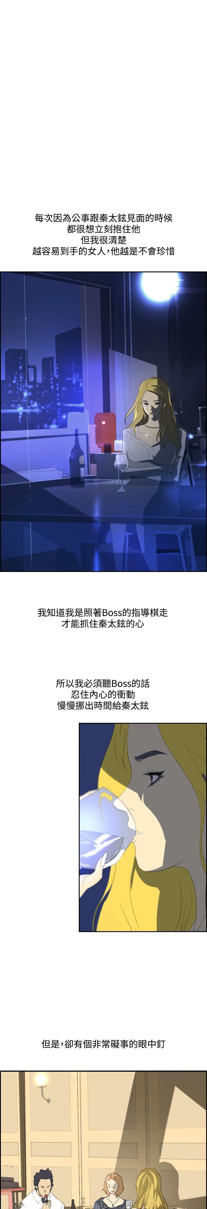 延希第35话