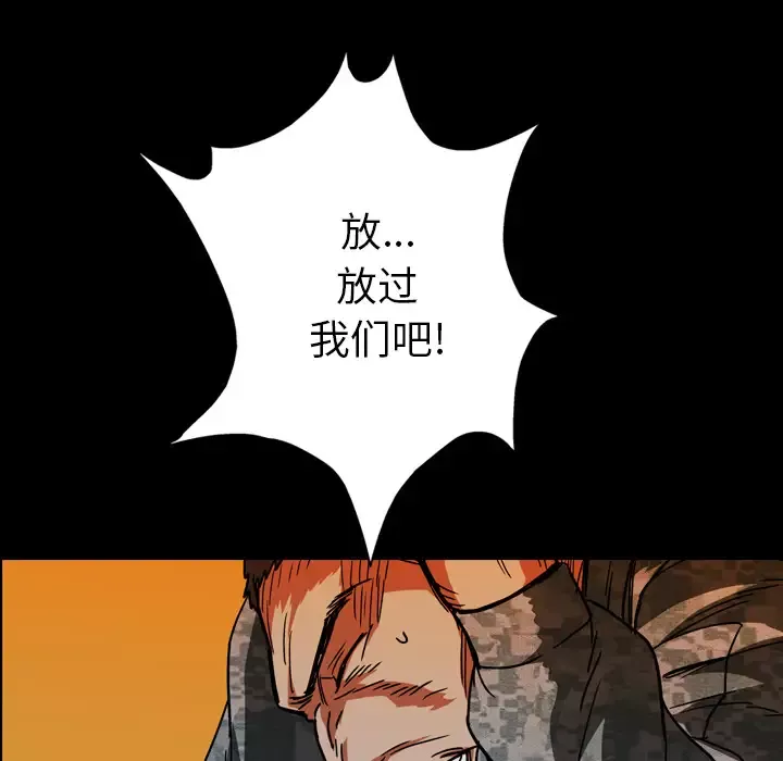 GP-禁区守卫第17话