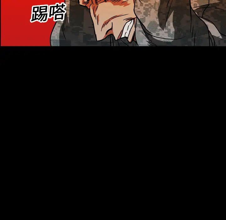 GP-禁区守卫第17话