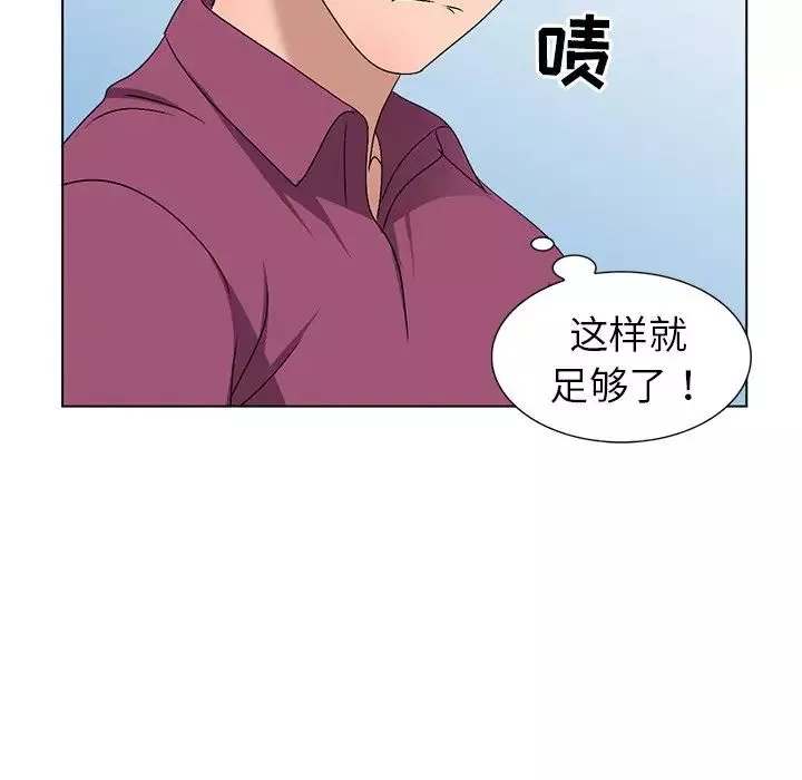 娜娜變身記第25話