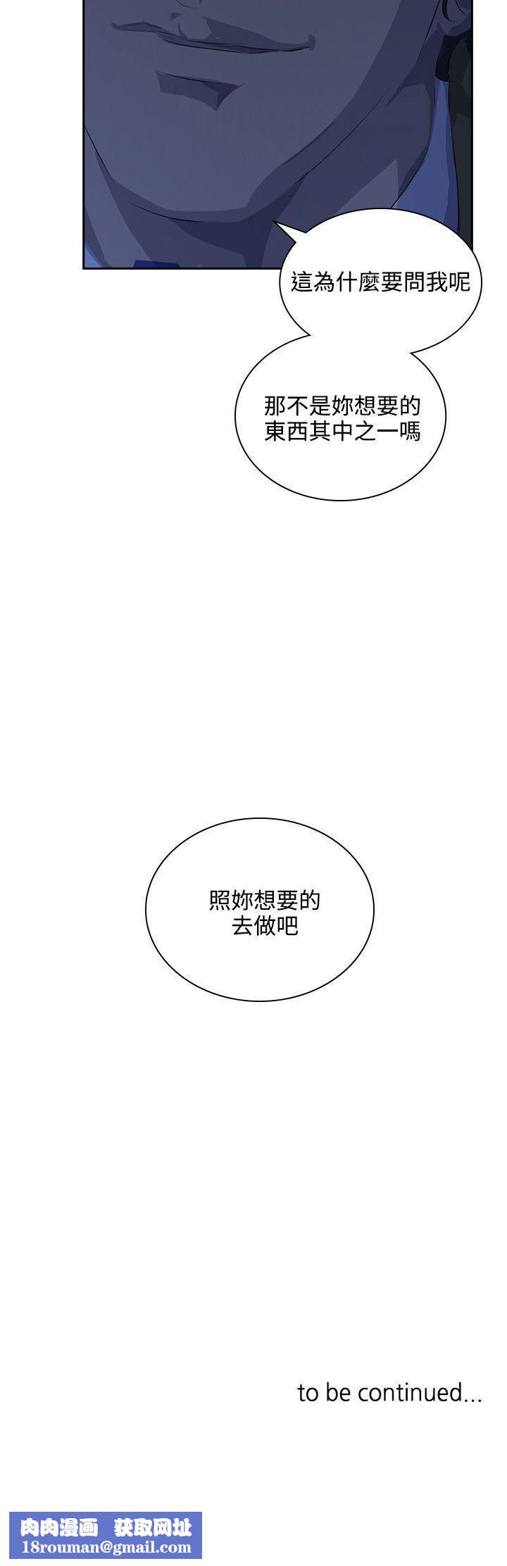 延希第35话