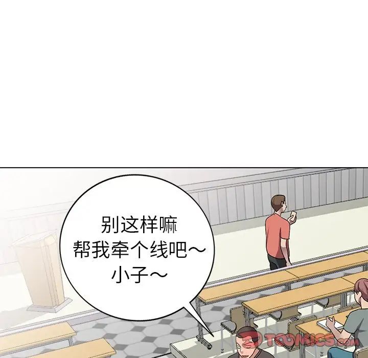 娜娜变身记第25话