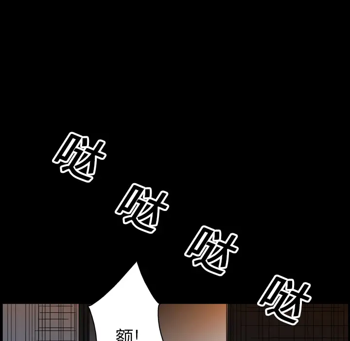 GP-禁区守卫第17话