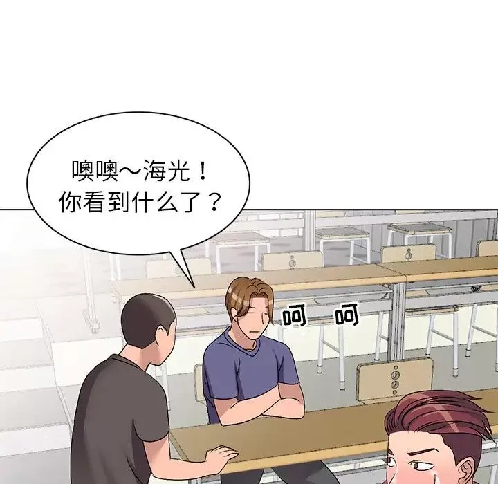 娜娜變身記第25話