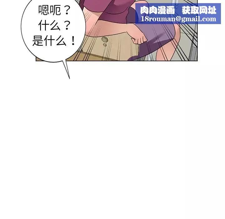 娜娜变身记-第25话 - 图片 71