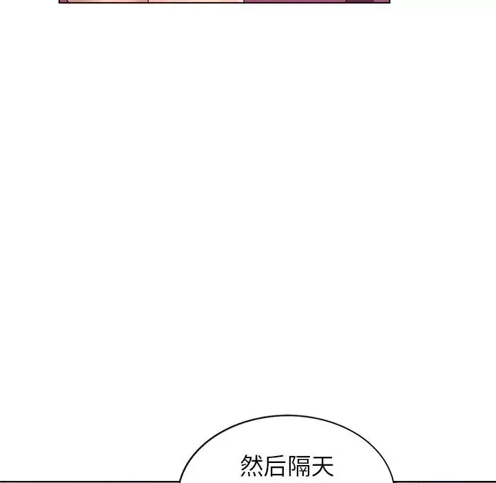 娜娜變身記第25話