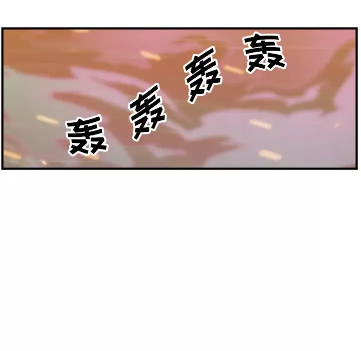 GP-禁区守卫第18话