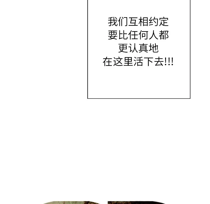 GP-禁区守卫第18话