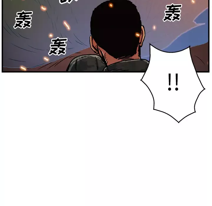 GP-禁区守卫-第18话 - 图片 20