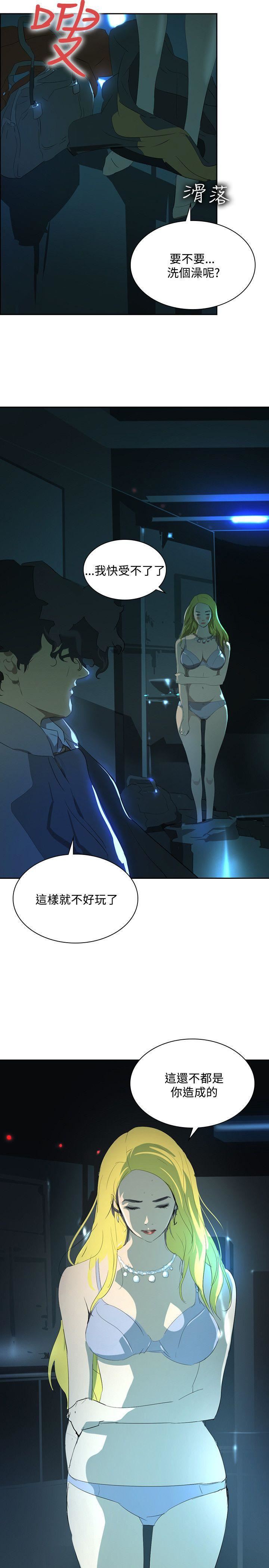 延希第36话