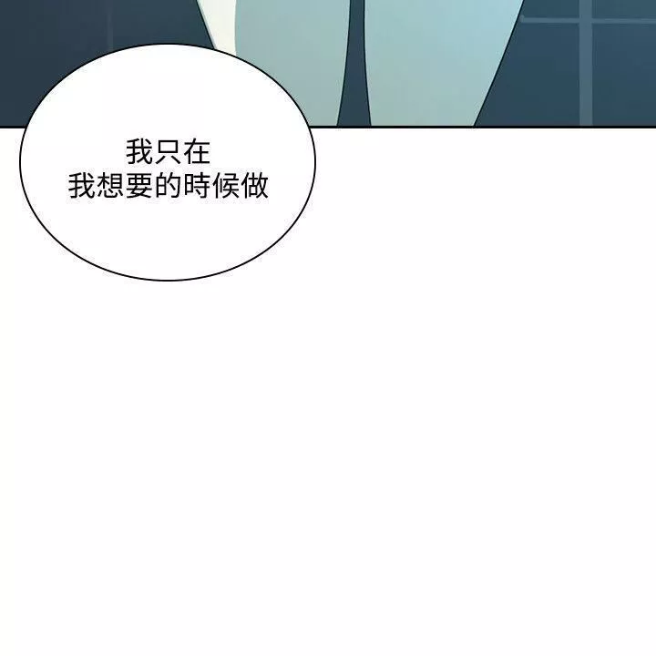 延希-第36话 - 图片 32