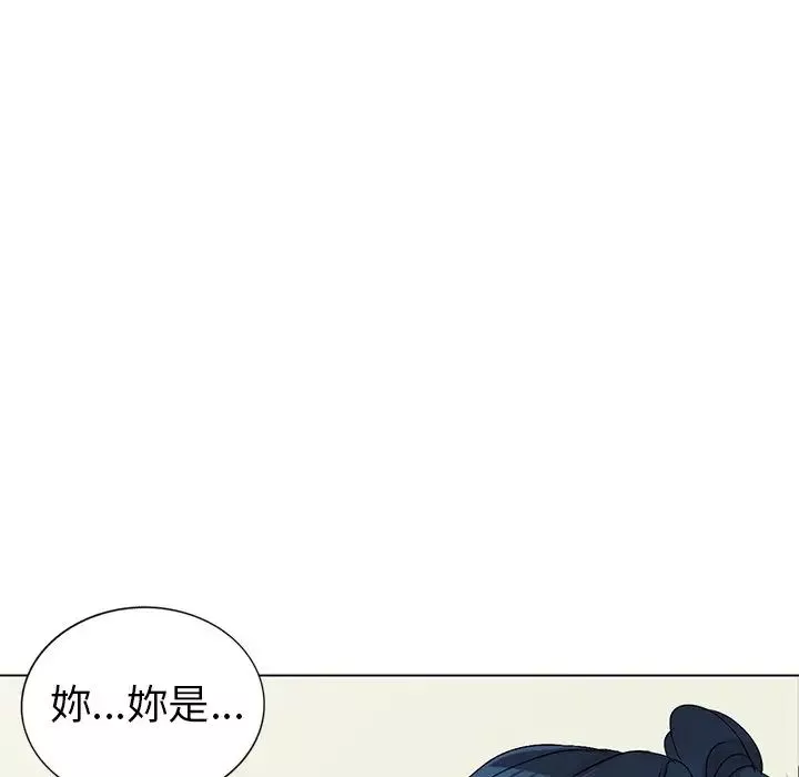 娜娜變身記第25話