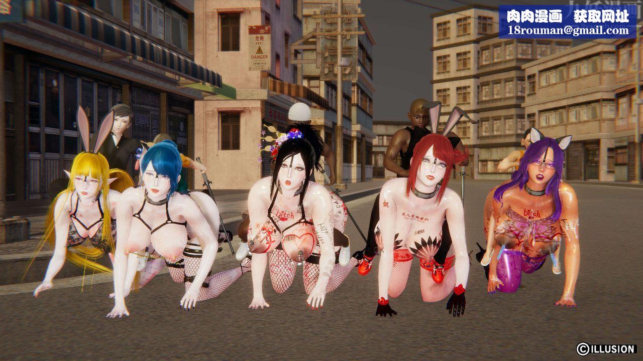 [3D]异世界的阿姨们最终话