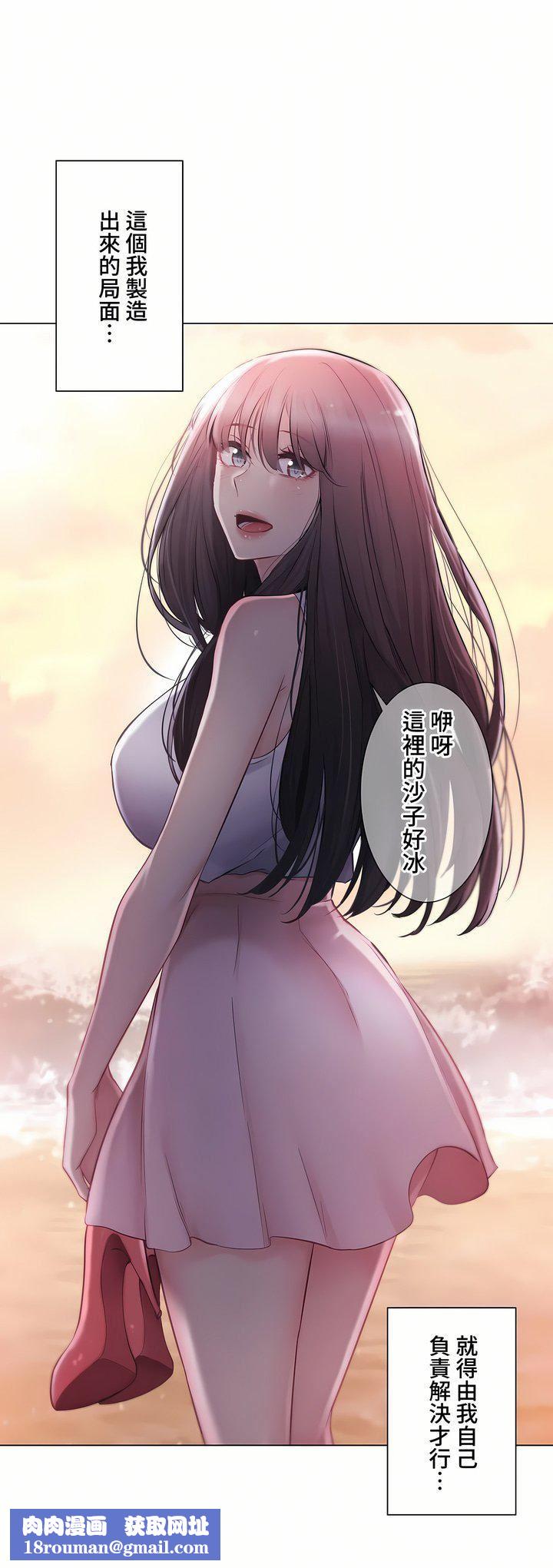 触电!~解封之触~第三季89话