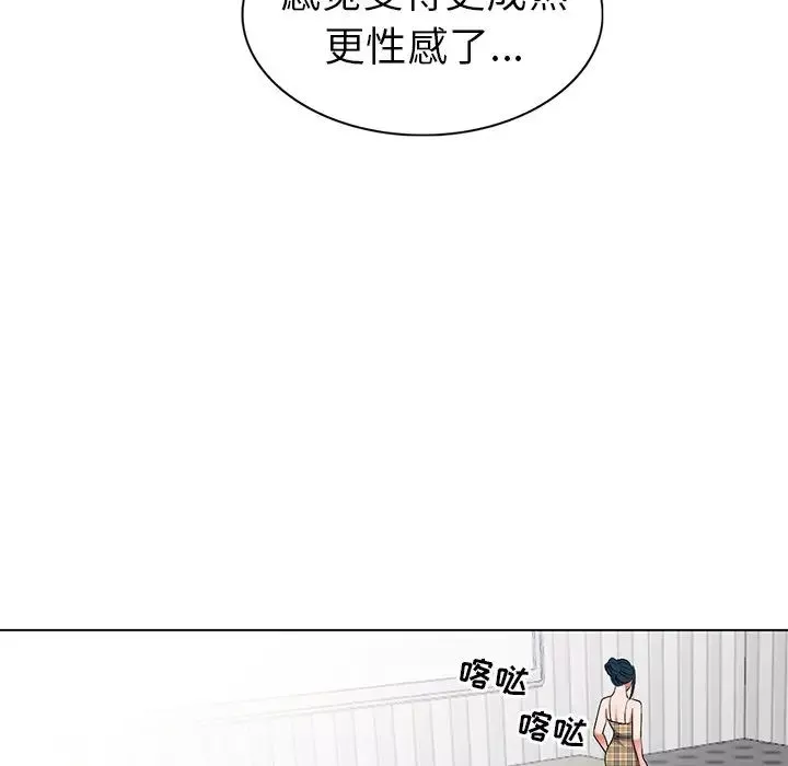娜娜變身記第25話