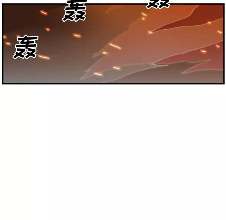 GP-禁区守卫第18话