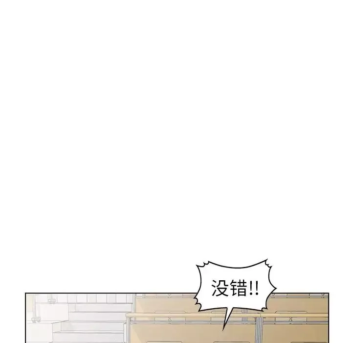 娜娜变身记-第25话 - 图片 117
