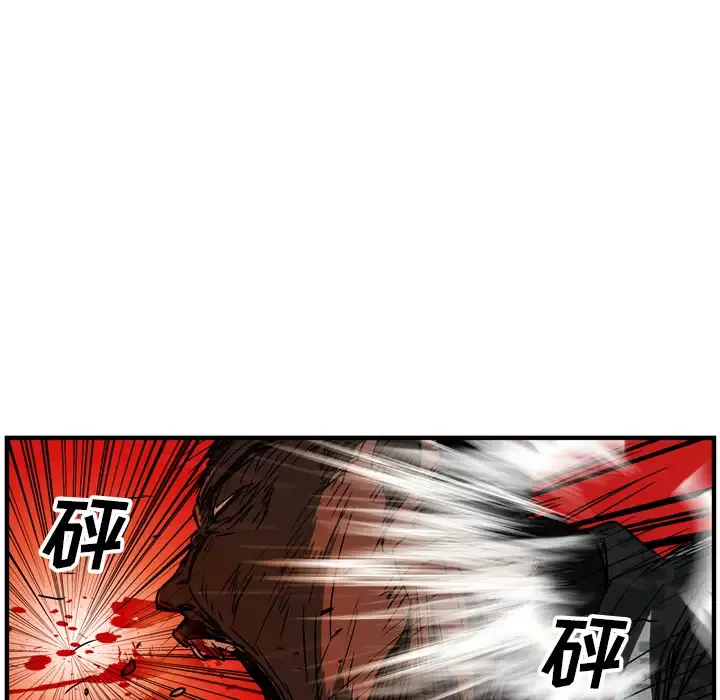 GP-禁区守卫第18话