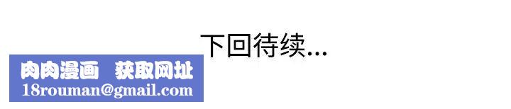 娜娜变身记第25话