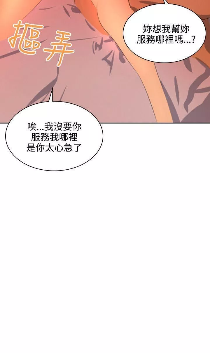 延希第38話