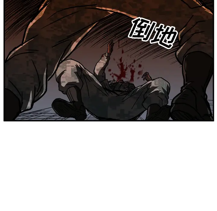 GP-禁区守卫第18话