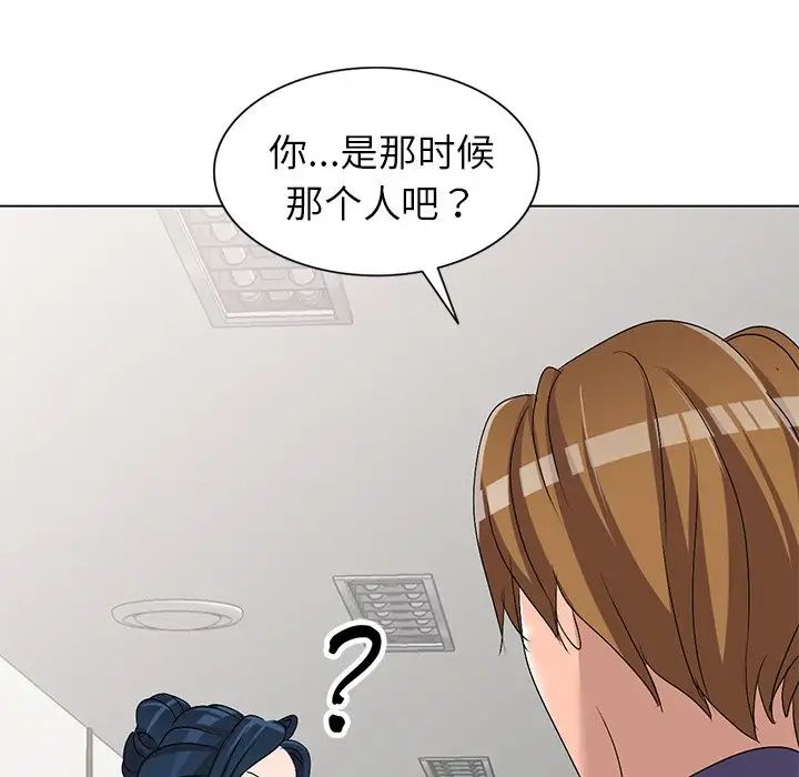 娜娜變身記第26話