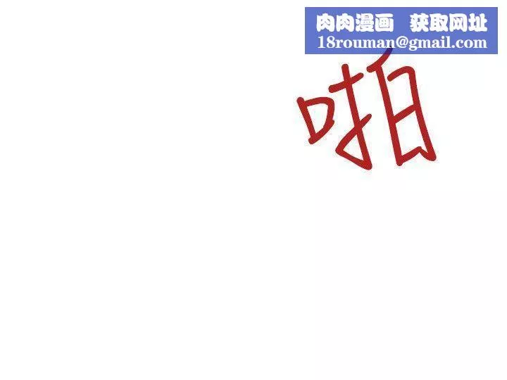 延希-第38话 - 图片 18